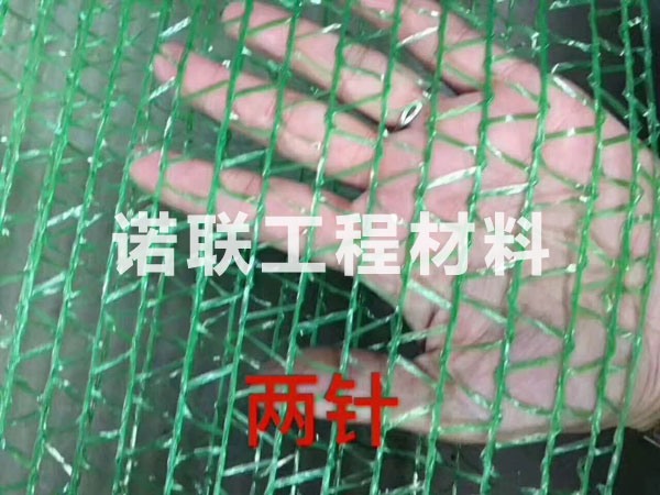 防尘网（两针）