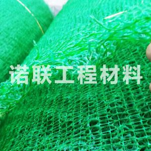 三维植被网
