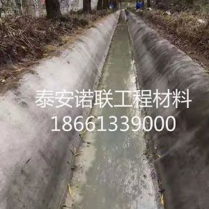 水泥毯